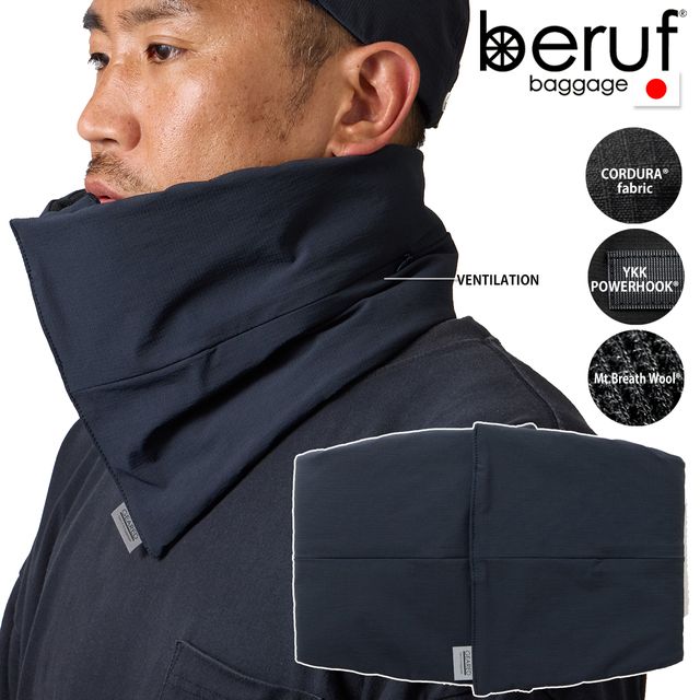 beruf baggage ベルーフバゲージ 【ユニセックス】コンフィー ネックウォーマー【ネイビー】 brf-GR37 ..