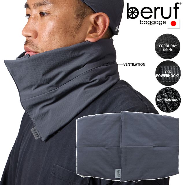 beruf baggage ベルーフバゲージ 【ユニセックス】コンフィー ネックウォーマー【グレー】 brf-GR37 コ..