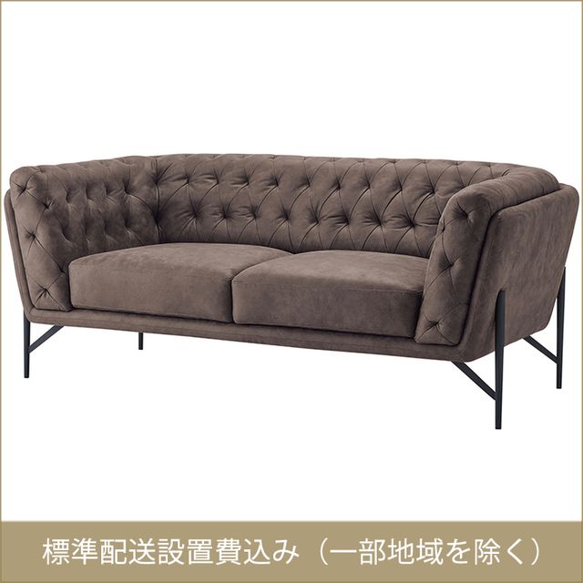 東谷 ROOM ESSENCE アンティーク調 ソファ 2人掛け グレー HS-71GY 開梱設置サービス付き 同梱不可・カード決済限定・一部地域のみお届け可能
