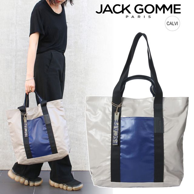 Rakuten - Jack Gomme ジャックゴム CALVI【DUNE/KLEIN】トートバッグ 1798.ESBSPE_CALVI 1911 【正規販売店】