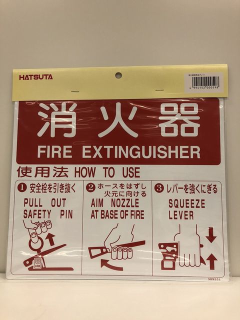 HATSUTA ��������� HSS �òд����ˡɸ���� ��å�