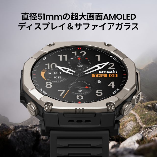 GIMMICKのamazfit アマズフィット T-Rex Ultra 2 【51mm】 SP170081-C01 サファイアガラス グレード5チタン｜アングル2