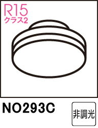 乐天商城 - ODELIC オーデリック NO293C　LDF6WW-H-GX53/75/R90　温白色・3500K (口金：GX53-1)