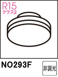 商品説明NO293F 類似商品はこちらODELIC オーデリック NO293C　LD5,350円ODELIC オーデリック NO293S　LD8,764円ODELIC オーデリック NO295GW　L3,410円ODELIC オーデリック NO253PW　L6,359円ODELIC オーデリック NO293D　LD3,410円ODELIC オーデリック NO293A　LD5,350円ODELIC オーデリック NO293E　LD3,410円ODELIC オーデリック NO293KN　L5,661円ODELIC オーデリック NO293KL　L5,661円