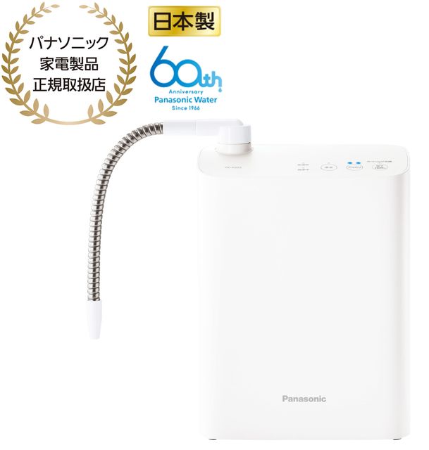 Panasonic パナソニック アルカリイオ�