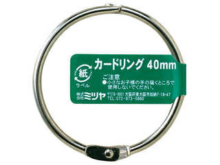 乐天商城 - ミツヤ カードリング内径40mm CR-1000-BA