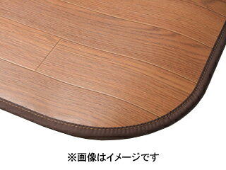受注生産 納期にお時間が掛かります 萩原 ハギハラ 消臭加工付き 木目調ダイニング...