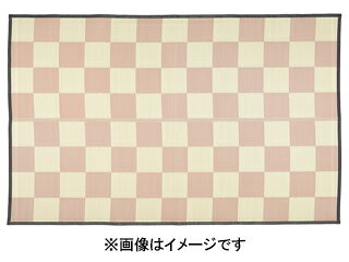 Rakuten - 萩原 ハギハラ 抗菌加工 洗えるい草風カーペット 倉間 江戸間4.5帖 ベージュ 81947245 メーカー直送 同梱不可 カード決済のみ対応 沖縄・北海道・離島お届け並びに時間指定不可