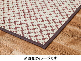 Rakuten - 萩原 ハギハラ 洗えるい草風カーペット ルイス 江戸間4.5帖 ブラウン 81947445 メーカー直送 同梱不可 カード決済のみ対応 沖縄・北海道・離島お届け並びに時間指定不可