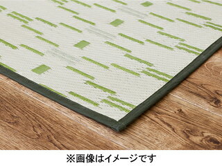 Rakuten - 萩原 ハギハラ 洗えるい草風カーペット 柳 江戸間4.5帖 グリーン 81947545 メーカー直送 同梱不可 カード決済のみ対応 沖縄・北海道・離島お届け並びに時間指定不可