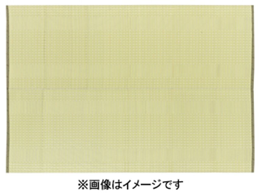 Kiretto - 萩原 ハギハラ 洗えるい草風カーペット 涼風 江戸間3帖 グリーン 12201230 メーカー直送 同梱不可 カード決済のみ対応 沖縄・北海道・離島お届け並びに時間指定不可
