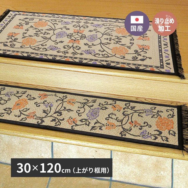 萩原 ハギハラ 国産い草玄関マット(裏貼り) イデア 約30×120cm ナチュラル 29003494 メーカー直送 同梱不可 カード決済のみ対応 沖縄・北海道・離島お届け並びに時間指定不可 [2]