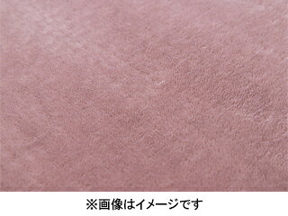 萩原 ハギハラ 洗える低反発ラグ メレンゲタッチ 約185×240cm ピンク 240620661 メ...