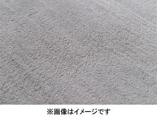 Rugs, Carpets - 萩原 ハギハラ 洗える低反発ラグ メレンゲタッチ 約185×240cm グレー 240620669 メーカー直送 同梱不可 カード決済のみ対応 沖縄・北海道・離島お届け並びに時間指定不可