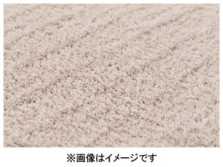 Rakuten - 萩原 ハギハラ 玄関マット リオ 約45×75cm ベージュ 600011800 メーカー直送 同梱不可 カード決済のみ対応 沖縄・北海道・離島お届け並びに時間指定不可