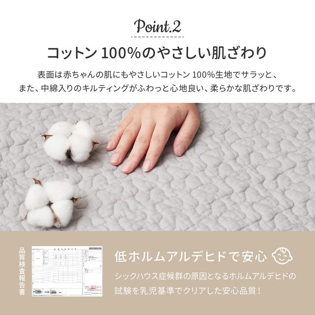 萩原 ハギハラ 洗えるキルトラグ デコール 約130×190cm グレー 600009610 メーカー直送 同梱不可 カード決済のみ対応 沖縄・北海道・離島お届け並びに時間指定不可 [3]