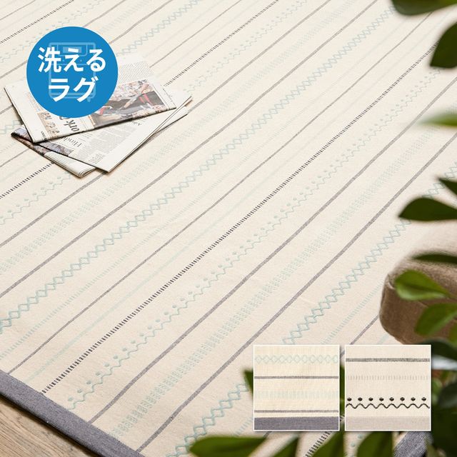 萩原 ハギハラ インド綿ラグ ティック 約185×240cm ブラック 270091521 メーカー直送 同梱不可 カード決済のみ対応 沖縄・北海道・離島お届け並びに時間指定不可 [3]