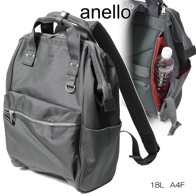 anello アネロ 口金リュック（R)クロスボトル 【18L・A4】【ダークグレー】はっ水 ATB0193N