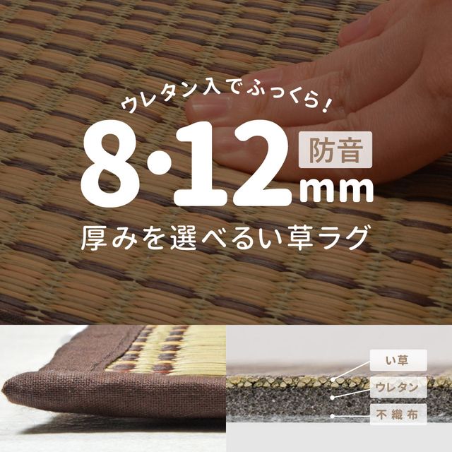 萩原 ハギハラ ふっくらい草ラグ クレパス 8mmウレタン 約120×180cm グリーン 81909120 メーカー直送 同梱不可 カード決済のみ対応 沖縄・北海道・離島お届け並びに時間指定不可 [3]