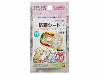Rakuten - TORUNE トルネ すみっコぐらし 抗菌シート