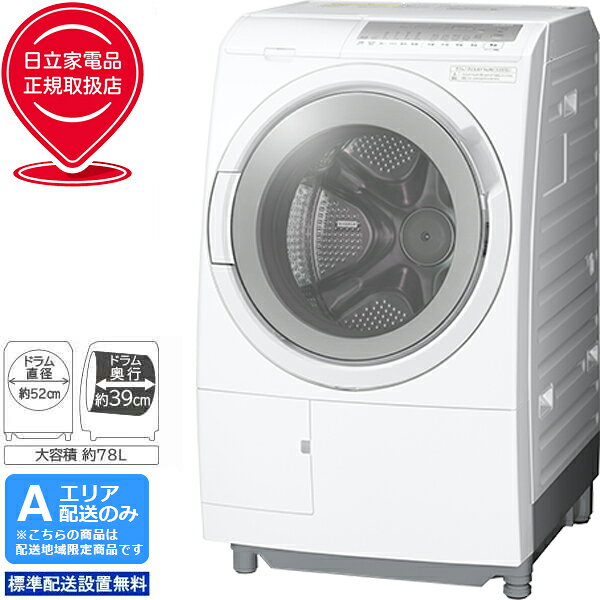 ☆送料・設置無料☆ 中古 大型洗濯機 日立 (No.1118) 商品検索