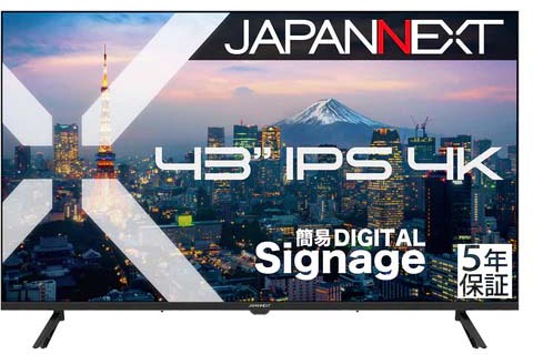 JAPANNEXT ジャパンネクスト 4K対応 43型液晶ディスプレイ /HDMI×3/ブラック/スピーカー/5年保証 JN-IPS43U-M-H5 単品購入のみ可（同一商品であれば複数購入可） クレジットカード 代金引換決済のみ
