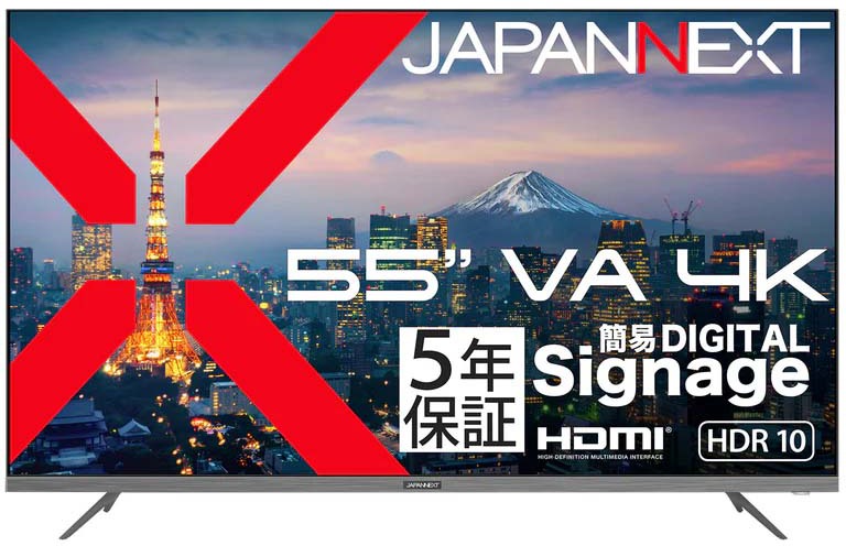 JAPANNEXT ジャパンネクスト 4K対応 55型液晶ディスプレイ/HDMI×3/ブラック/スピーカー/5年保証 JN-V55U-M-H5 単品購入のみ可（同一商品であれば複数購入可） 軒先渡し クレジットカード 代金引換決済のみ