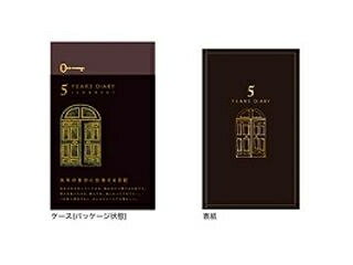 Rakuten - MIDORI/ミドリ 日記5ネンレンヨウ クロ 12396006