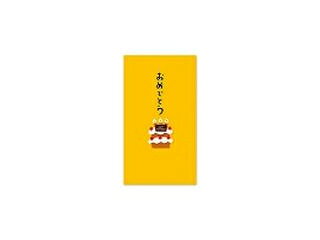 Rakuten - MIDORI/ミドリ ポチブクロ オメデトウ ケーキ 25225006
