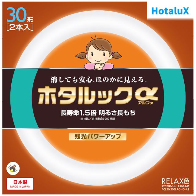 商品説明商品詳細大きさ区分30形×2光源色(光色)RELAX色相関色温度(K)2700平均演出評価数Ra84定格寿命(時間)9000口金G10qFCL3030ELRSHGA2類似商品はこちらHotalux ホタルクス FCL30ELR/1,925円Hotalux ホタルクス FCL30.40E4,730円Hotalux ホタルクス FCL30.32E3,685円Hotalux ホタルクス FCL32ELR/2,915円Hotalux ホタルクス FCL40ELR/3,355円Hotalux ホタルクス FCL32.40E5,170円Hotalux ホタルクス FCL30ENM/1,925円Hotalux ホタルクス FCL30.40E4,730円Hotalux ホタルクス FCL30.32E3,685円