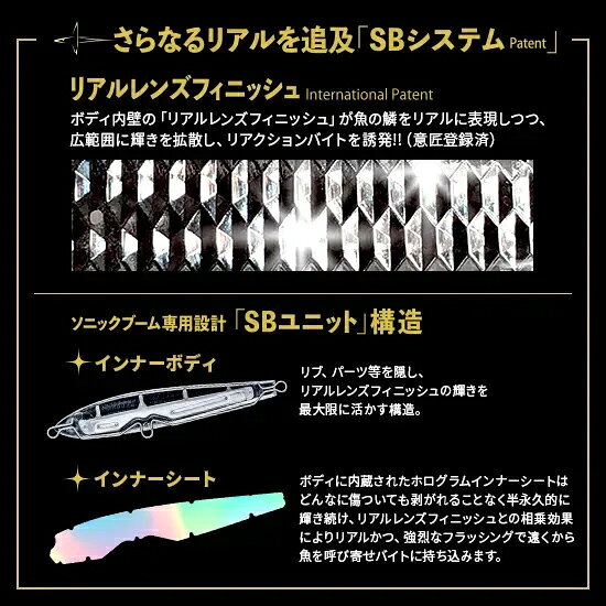 ソニックブーム® SBショット 75S ケイムラカタクチ の商品画像3枚目