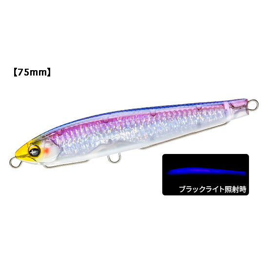 ソニックブーム® SBショット 75S デュエル ソニックブーム SBショット 75S #4.HKVK ケイムラカタクチ