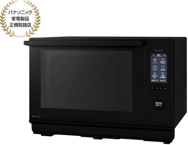 Panasonic パナソニック NE-BS6E K ブラック スチームオーブンレンジ 25L 充実機能をコンパクトに