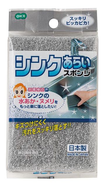 OHE オーエ シンクあらいスポンジ 【ohekit】
