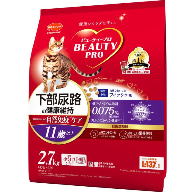 ビューティープロ キャット 下部尿路の健康維持 1歳から フィッシュ味 2.7kg(450g×6袋) 日本ペットフード