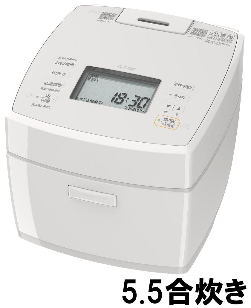 NJ-VS10J-W MITSUBISHI 白亜麻 炭炊釜 [IH炊飯器 (5.5合炊き)]