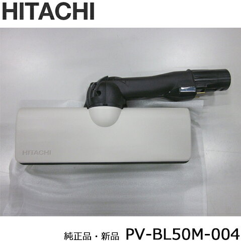 楽天市場】PVBL50Mの通販