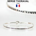 SERGE THORAVAL バングル ┃ Quand fond la neige où va le blanc SHAKESPEARE 雪解け┃ S M SILVER シルバー925 フランス製 シェイクスピア ┃ レディース メンズ ユニセックス おしゃれ ┃ セルジュトラヴァル serge thoravalB21