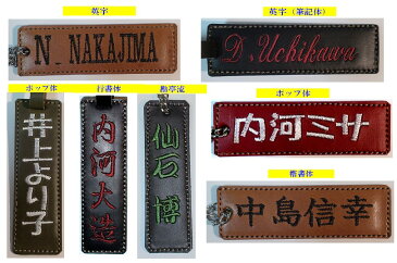 ゴルフ ネームプレート 牛革製 両面刺繍 栃木レザー仕様 ネームタグ ゴルフ