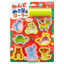 【公式直営店】ねんどぬき型&ローラー どうぶつ A-DARF2 あそびっこ ギンポー 銀鳥産業