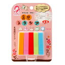 【メール便25】育児スタンプ 生活 5本セット MAMA SOLUTION(ママソリューション) 銀鳥産業