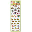 【公式直営店】育児シール 行事 MAMA SOLUTION(ママソリューション)【メール便1】