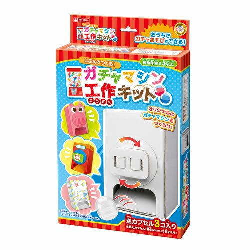 小学生男子向けプレゼントは 5大ジャンルから選ぶ 誕生日 クリスマスギフト28選 Childgifts By Memoco 小学生男子向けプレゼントは 5大ジャンルから選ぶ 誕生日 クリスマスギフト28選 Childgifts By Memoco
