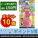 【メール便18】雨にも強い!防犯ブザー ピンク 生活防水タイ...