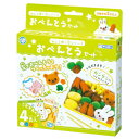 おべんとうセット こむぎねんど4色入り ねんど押し型シリーズ あそびっこ 銀鳥産業
