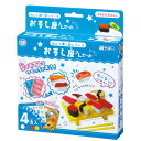 【公式直営店】おすし屋さんセット こむぎねんど4色入り ねんど押し型シリーズ あそびっこ 銀鳥産業