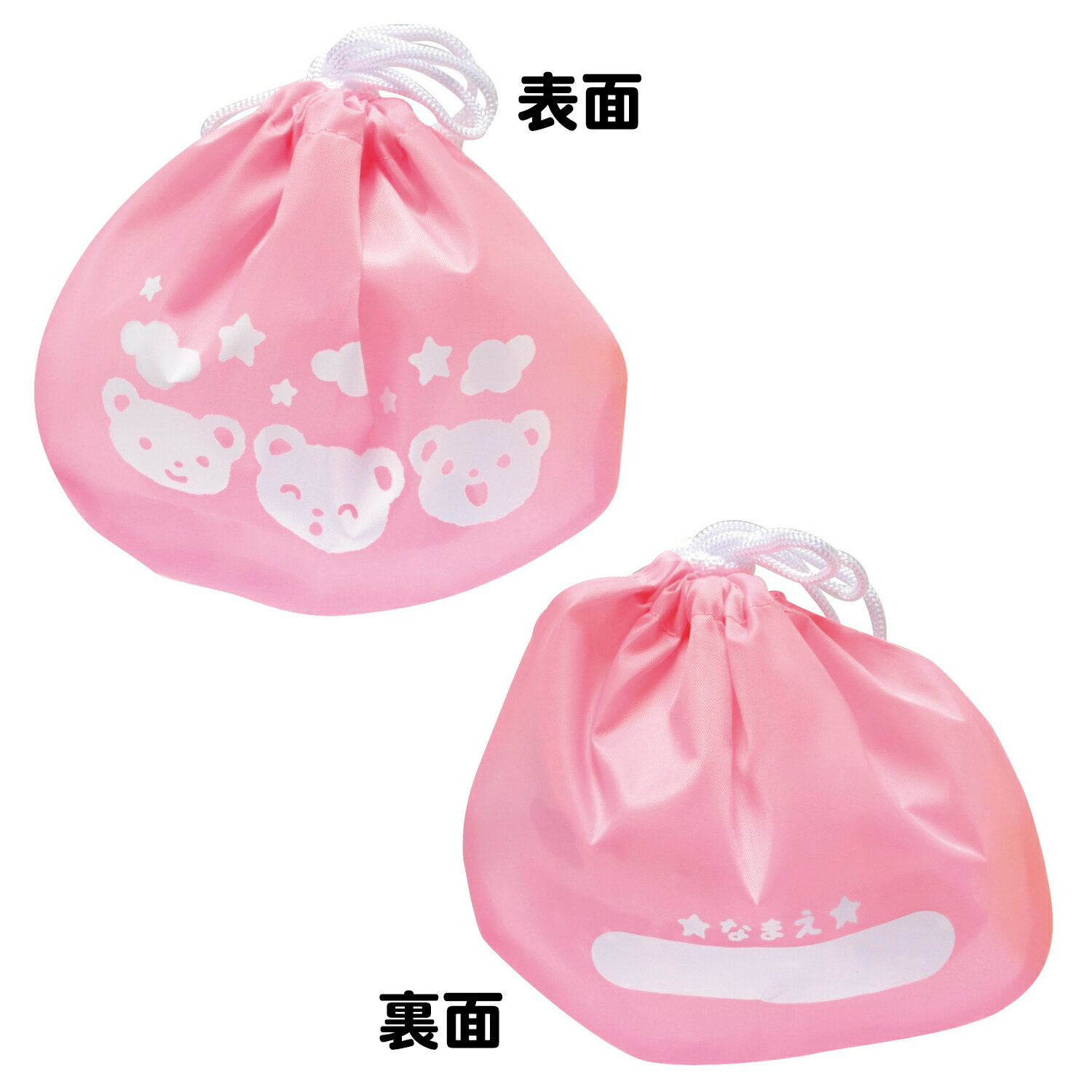ロープなわとび ピンク あそびっこ ギンポー 銀鳥産業
