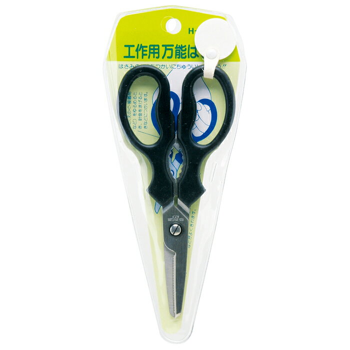 【メール便8】工作用万能はさみ KB150 ギンポー 銀鳥産業