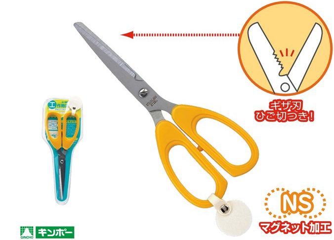 Rakuten - 【メール便10】工作用はさみ ヒゴ切付 MK700 ギンポー 銀鳥産業