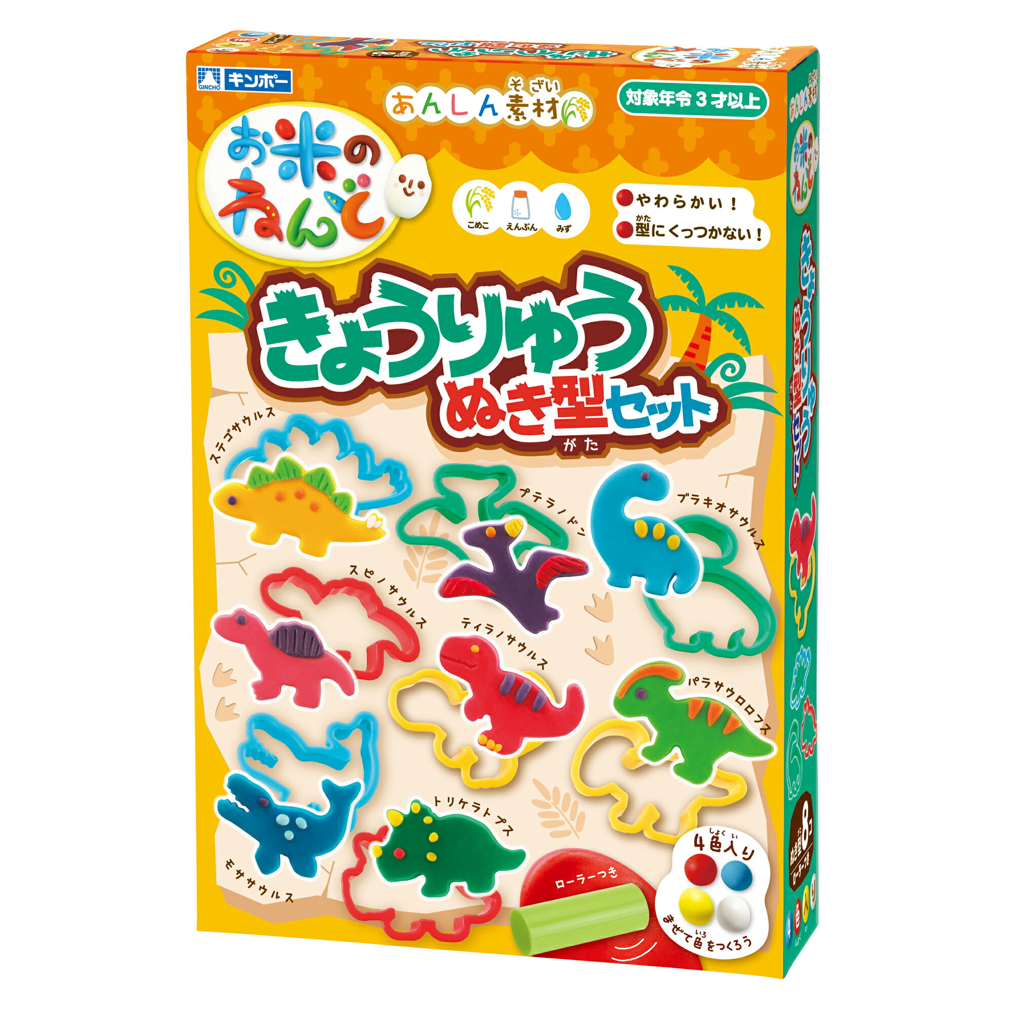 お米でつくった安心素材の“ねんど4色”と、8種類の恐竜のぬき型のセットです。○商品内容：お米のねんど4色（白25g、黄25g、赤20g、青20g）、きょうりゅう抜き型8個、ローラー1個 ○材質：米粘土/米粉・水・塩分・食用顔料・保存料容器・フタ・抜き型・ローラー/PP◯パッケージサイズ：H192×W130×D36mm○対象年令：3才以上○MADE IN CHINA◯銀鳥産業※店舗、その他のネット販売での併売のため欠品となる場合がございます。予めご了承ください。欠品の場合はメールにてご連絡申し上げます。※当店ではすべての商品につきましてラッピング・包装・のしなどの対応は お受け致しておりませんので ご了承ください。※離島・遠隔地など一部地域では別途送料がかかる場合がございます。 ▼▼関連商品▼▼［キーワード］銀鳥産業 ギンポー 知育玩具 おもちゃ ホビー 工作 手芸 おこめねんど おこめのねんど お米ねんど お米粘土 お米の粘土 米粉ねんど 米粉粘土 アレルギー対策 幼児 幼稚園 保育園 小学生 こども 子ども 子供 キッズ 3才 4才 5才 3歳 4歳 5歳 アレルギー 粘土 ねんど キッズデザイン賞 受賞 STマーク まとめがい まとめ買い プレゼント プチギフト 1000円以下 千円以下 子供会 子ども会 こども会 クリスマス会 誕生日会 たんじょうび会